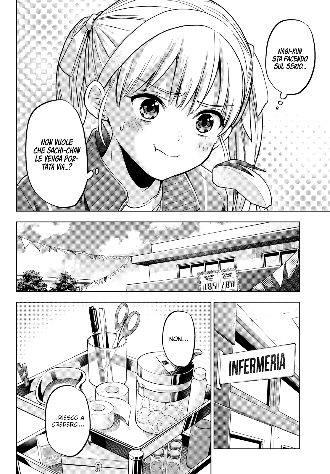 Read Kakko no Iinazuke Manga Online
