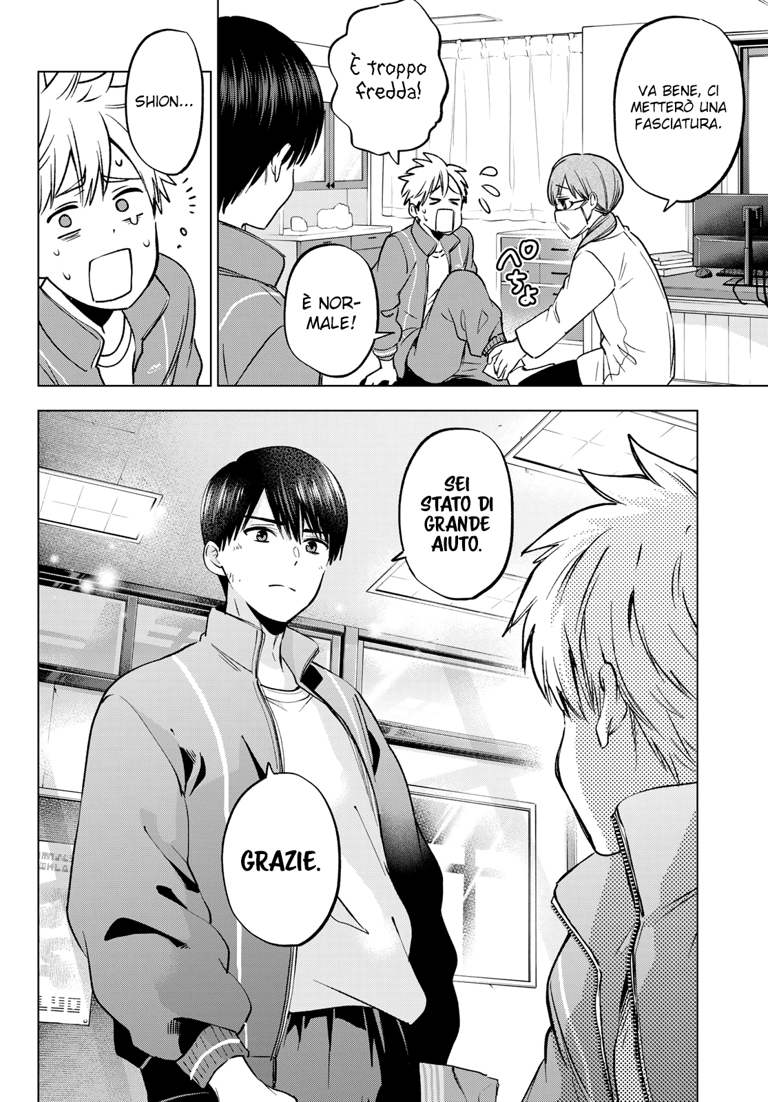 Read Kakko no Iinazuke Manga Online