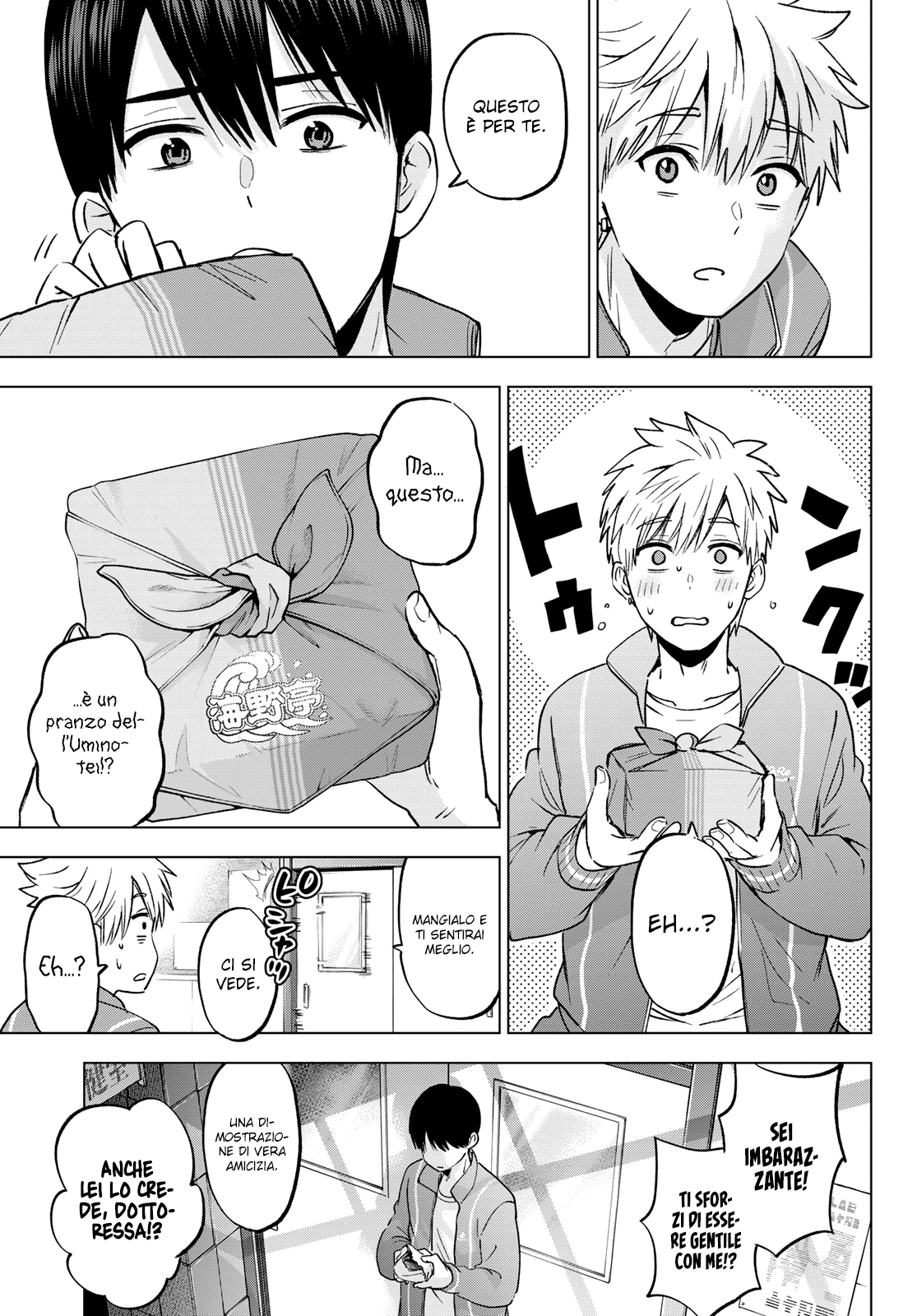 Read Kakko no Iinazuke Manga Online