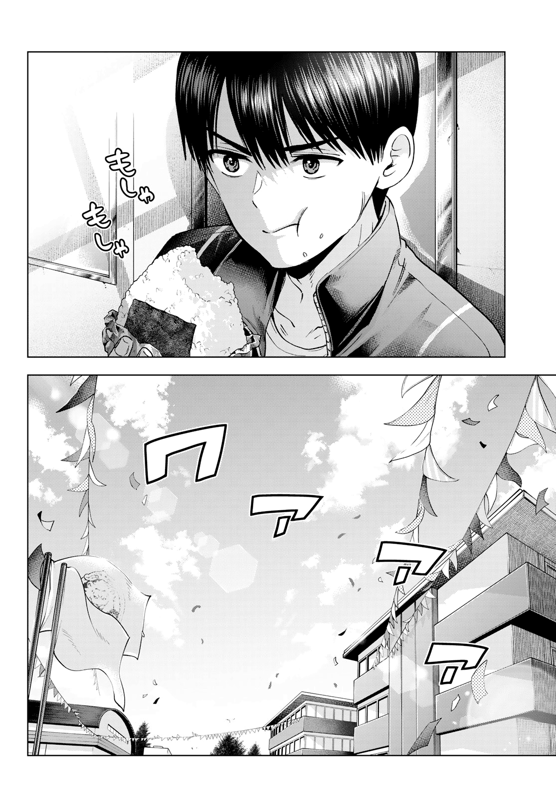 Read Kakko no Iinazuke Manga Online