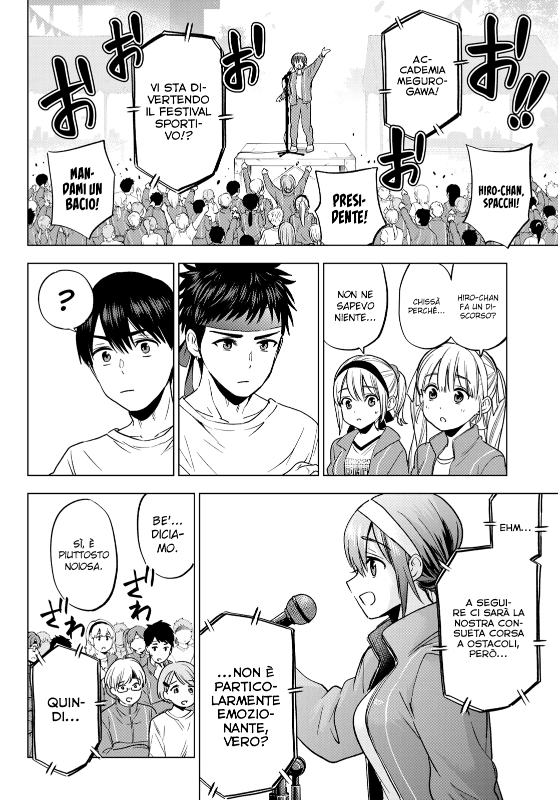 Read Kakko no Iinazuke Manga Online
