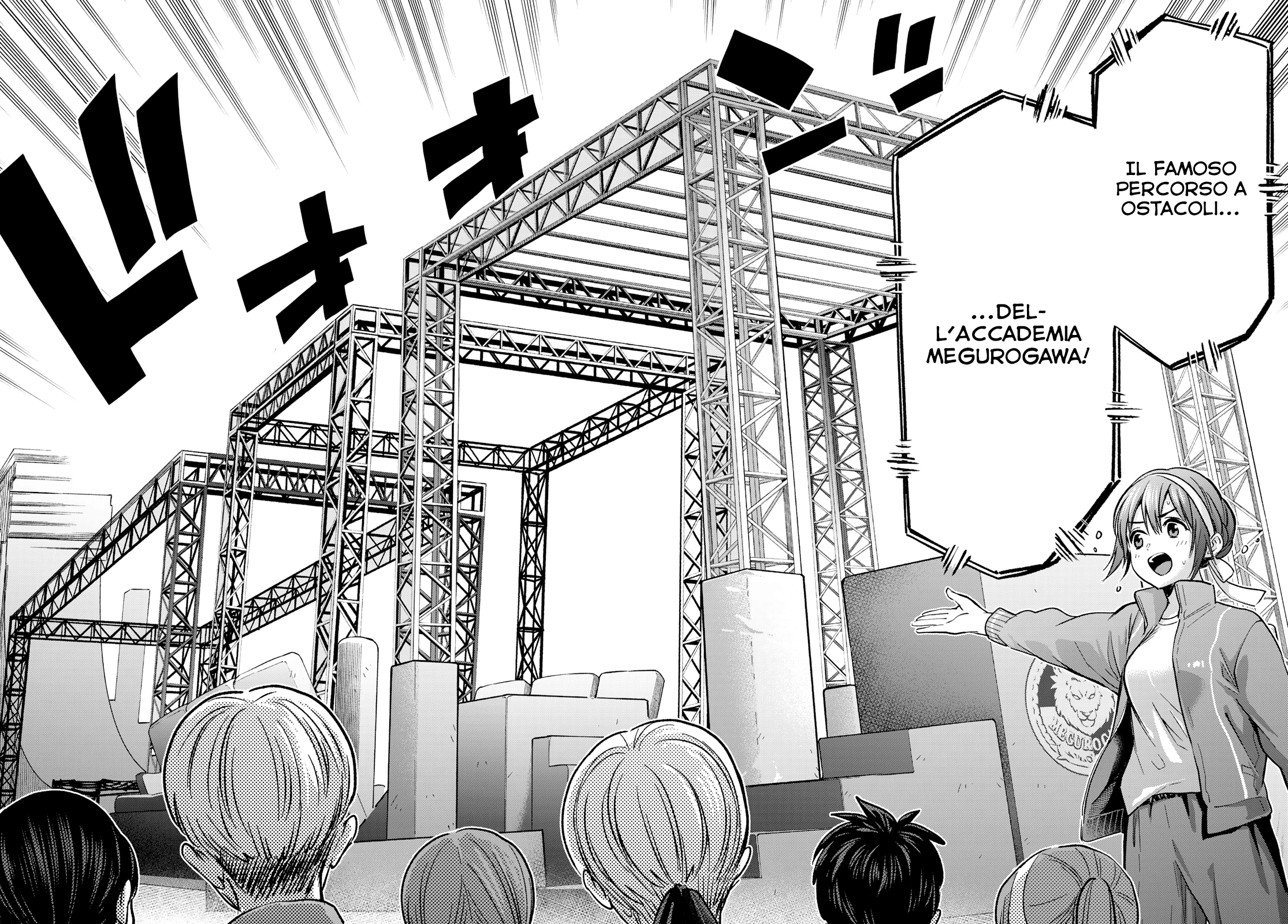 Read Kakko no Iinazuke Manga Online