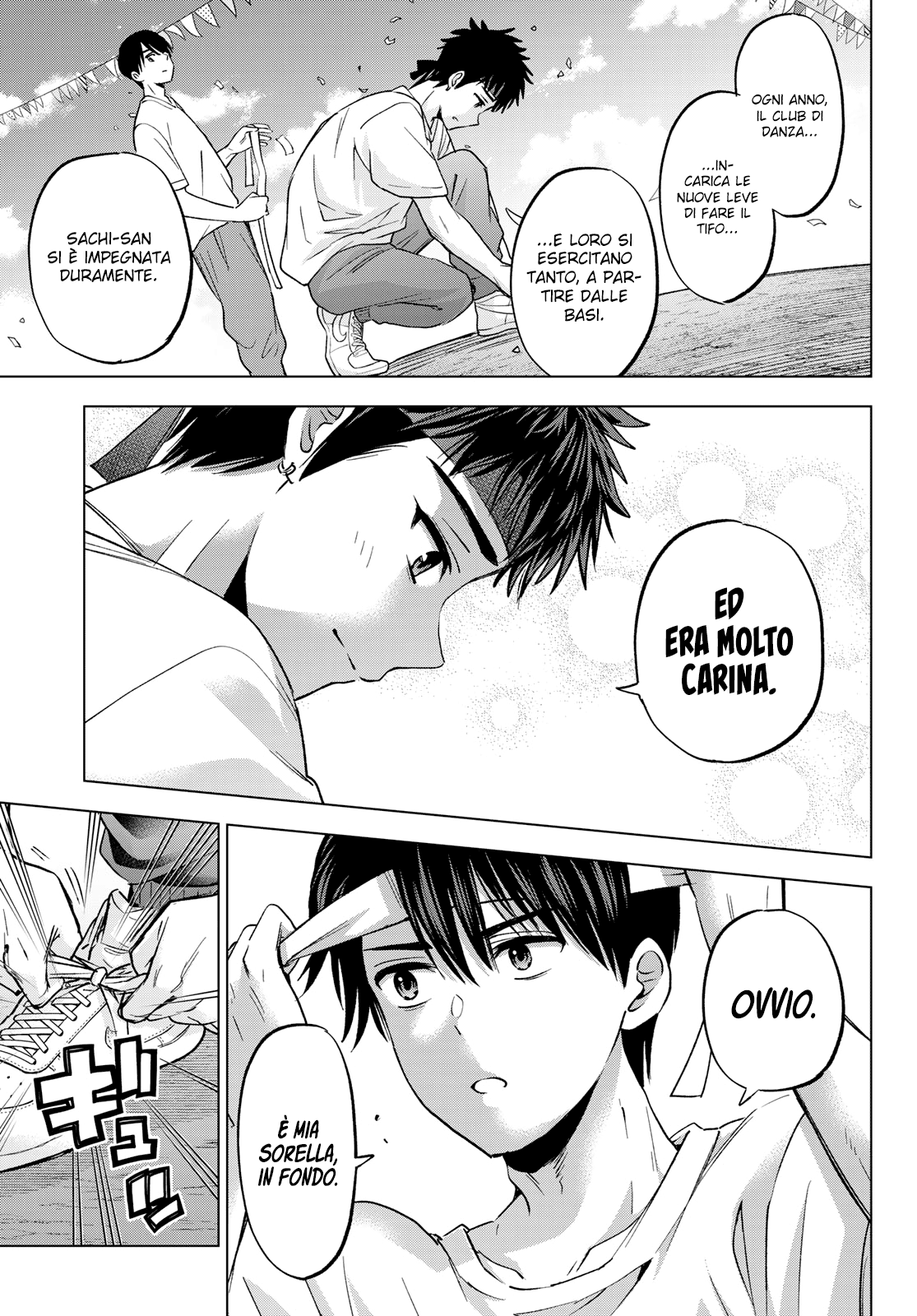 Read Kakko no Iinazuke Manga Online