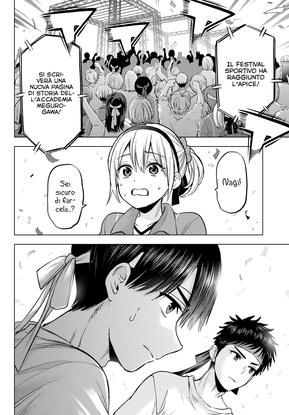 Read Kakko no Iinazuke Manga Online