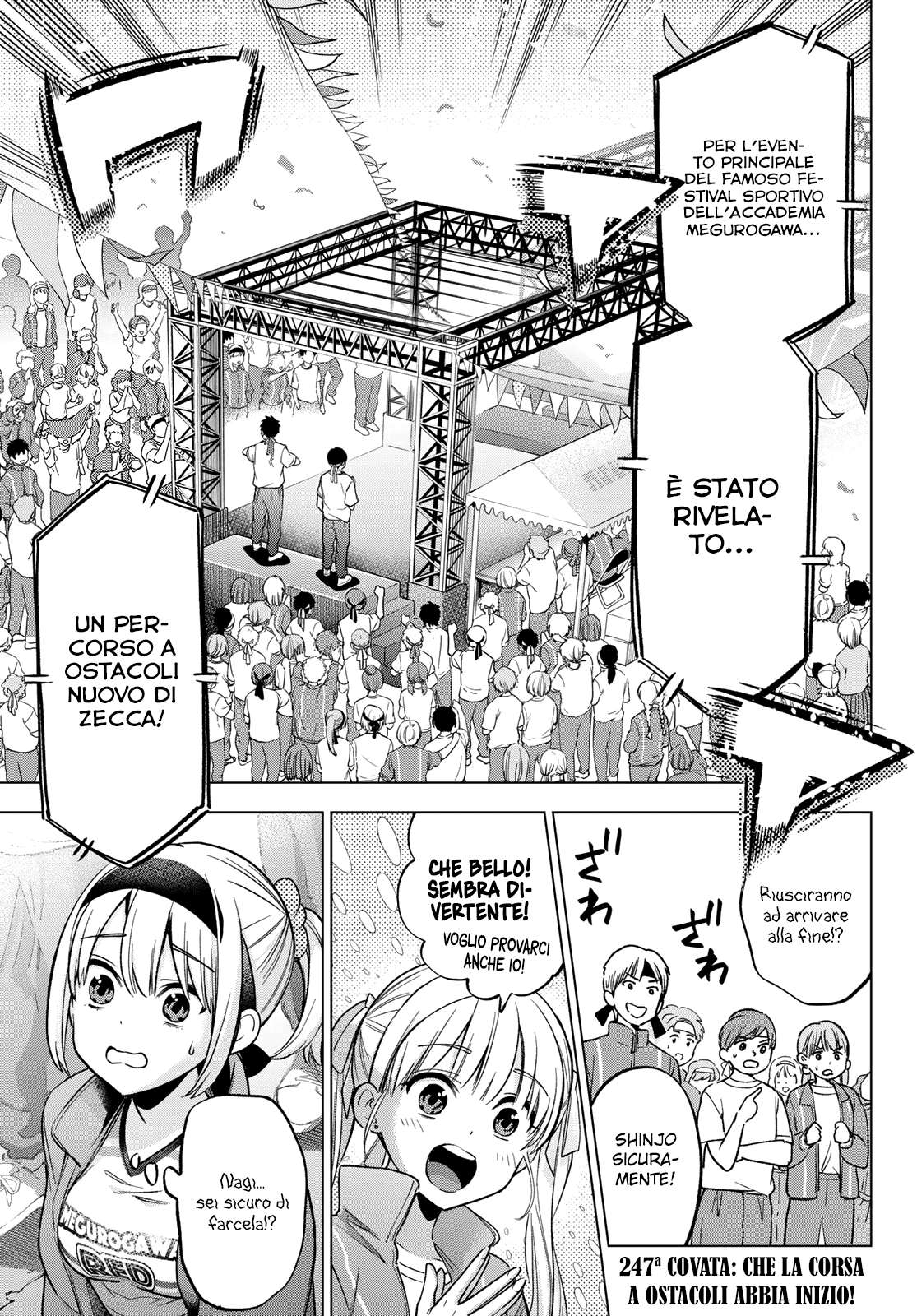 Read Kakko no Iinazuke Manga Online