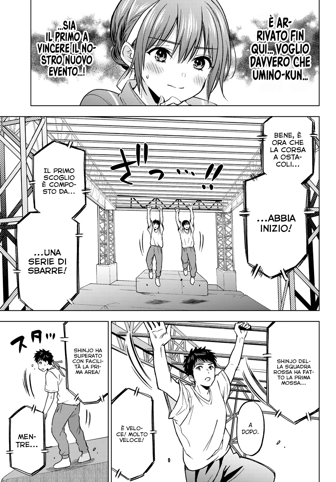 Read Kakko no Iinazuke Manga Online