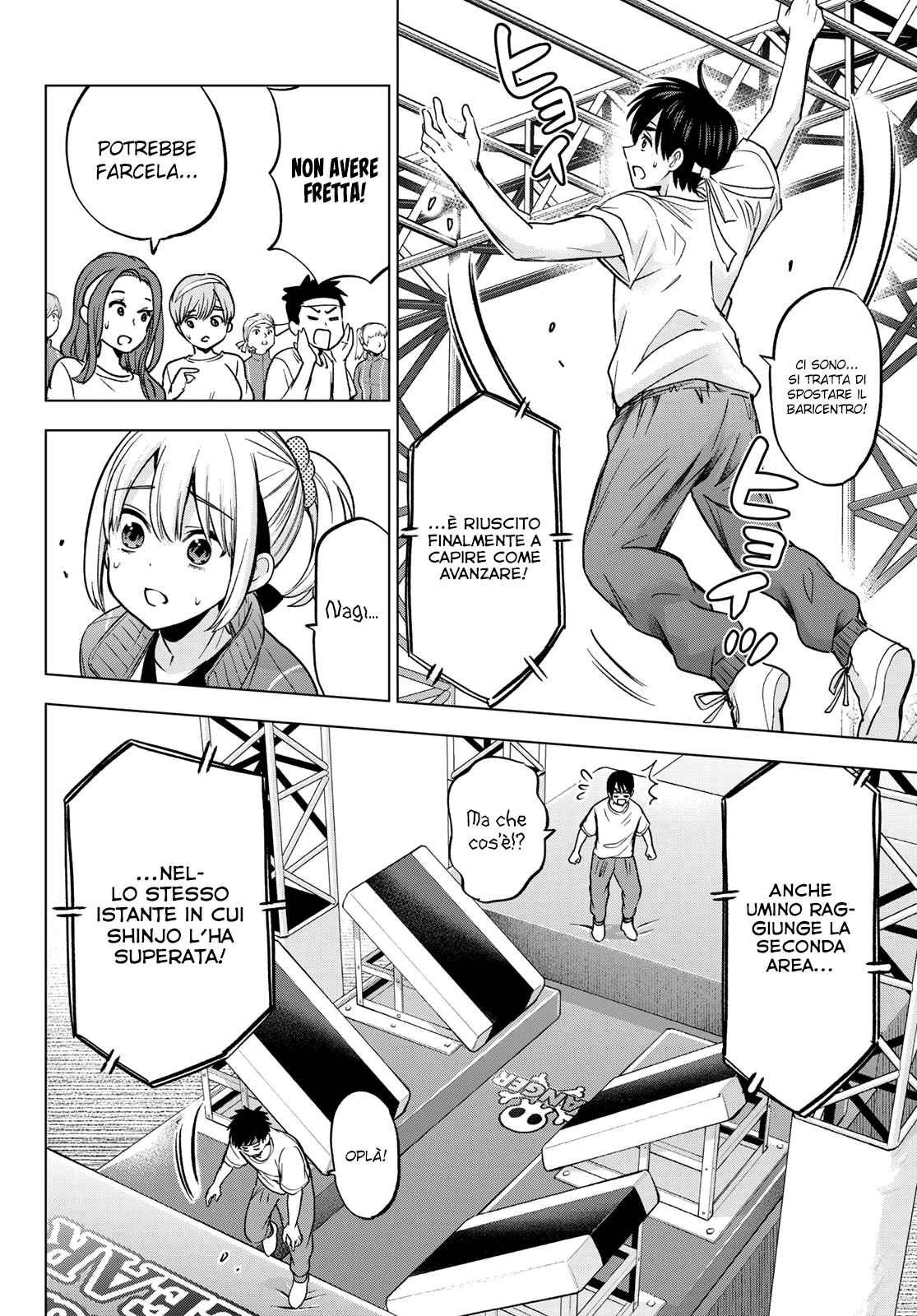 Read Kakko no Iinazuke Manga Online