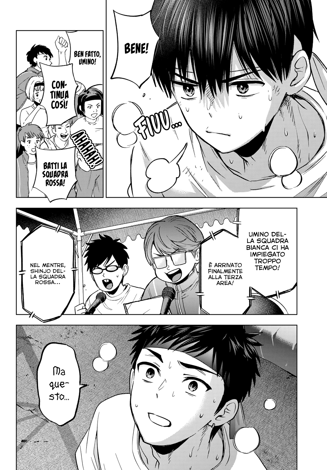 Read Kakko no Iinazuke Manga Online