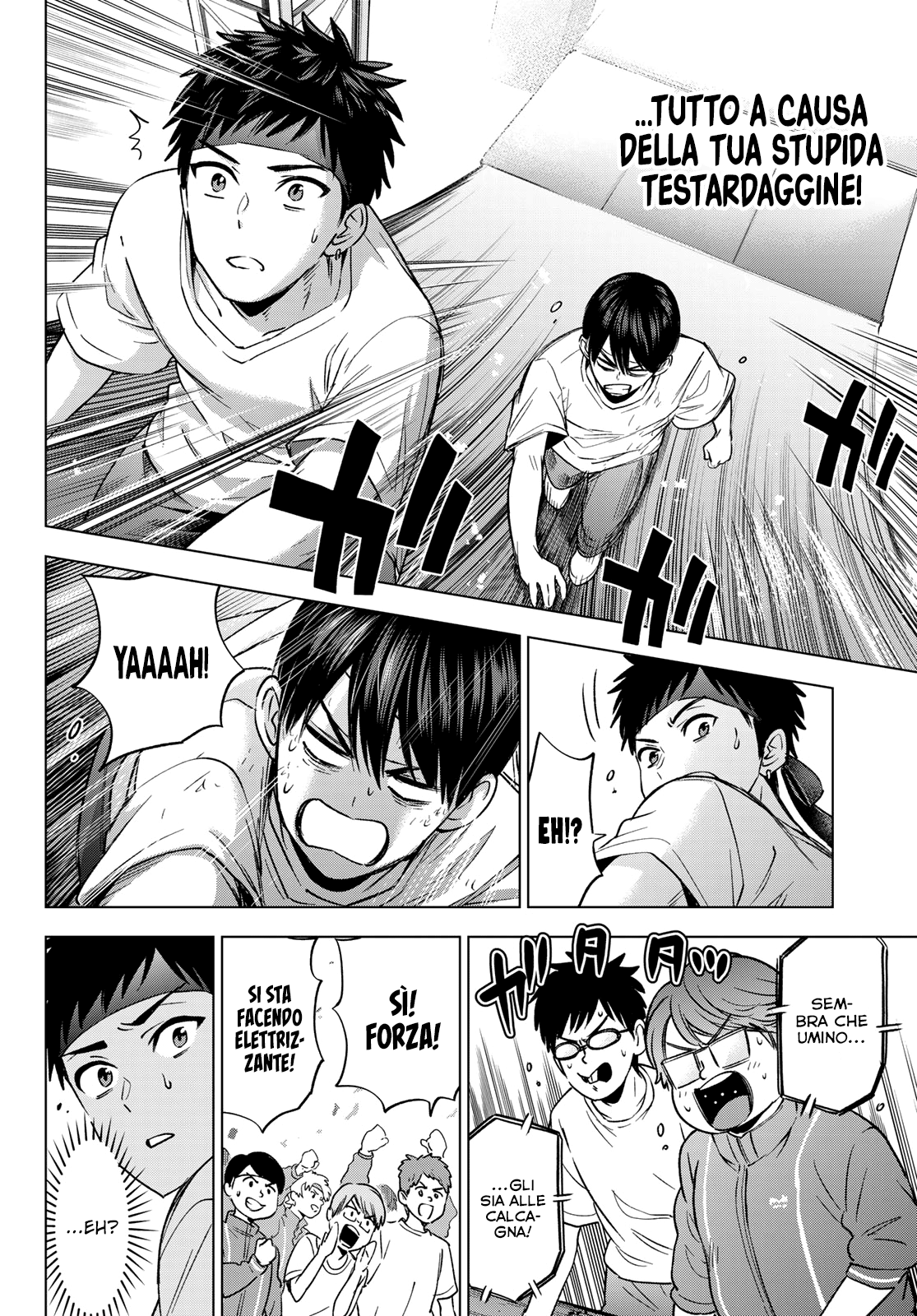 Read Kakko no Iinazuke Manga Online