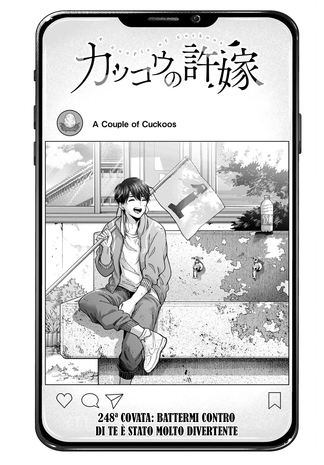 Read Kakko no Iinazuke Manga Online