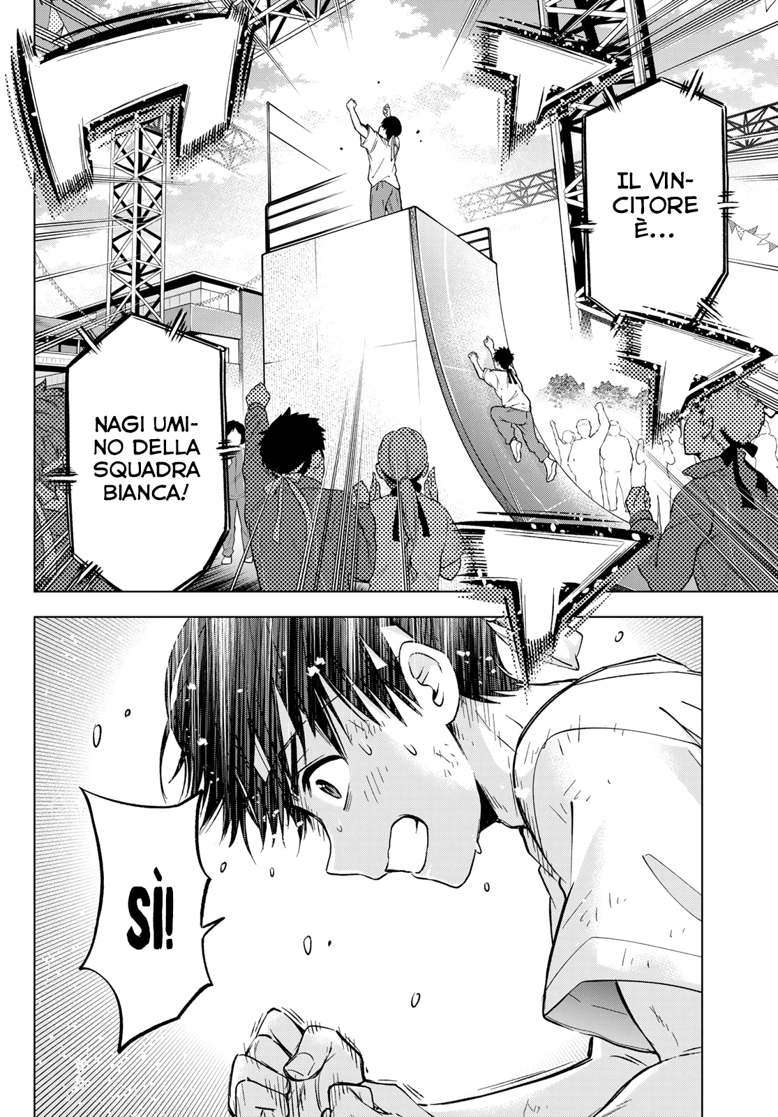 Read Kakko no Iinazuke Manga Online