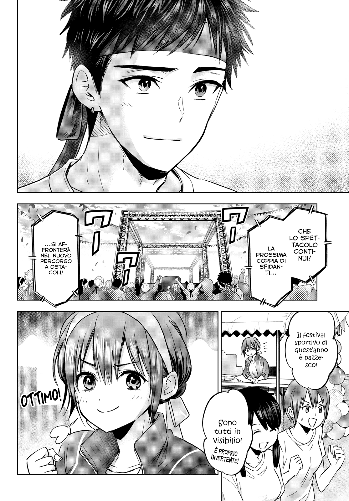 Read Kakko no Iinazuke Manga Online