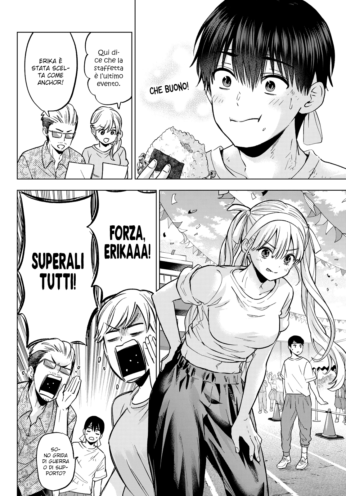 Read Kakko no Iinazuke Manga Online