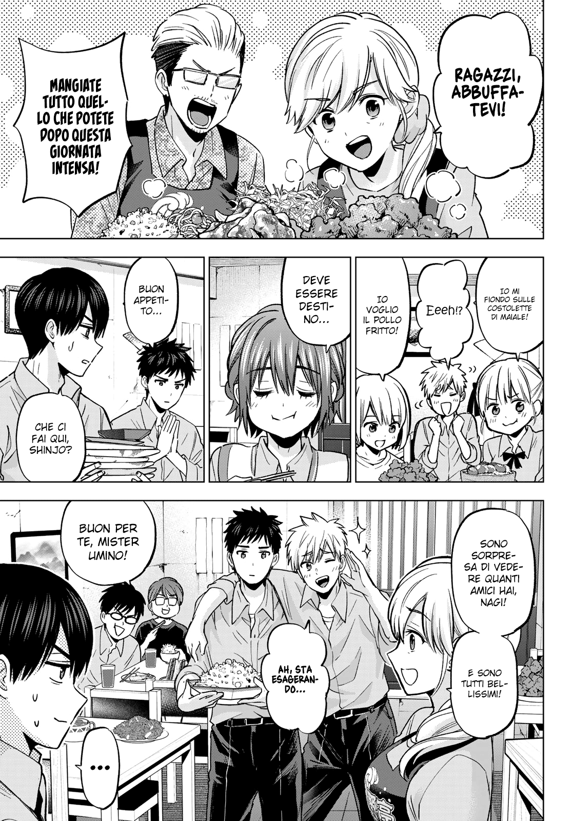 Read Kakko no Iinazuke Manga Online