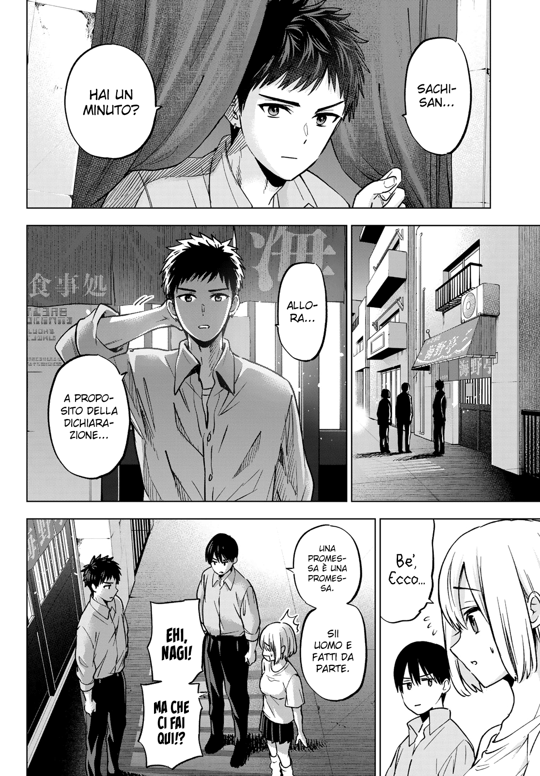 Read Kakko no Iinazuke Manga Online