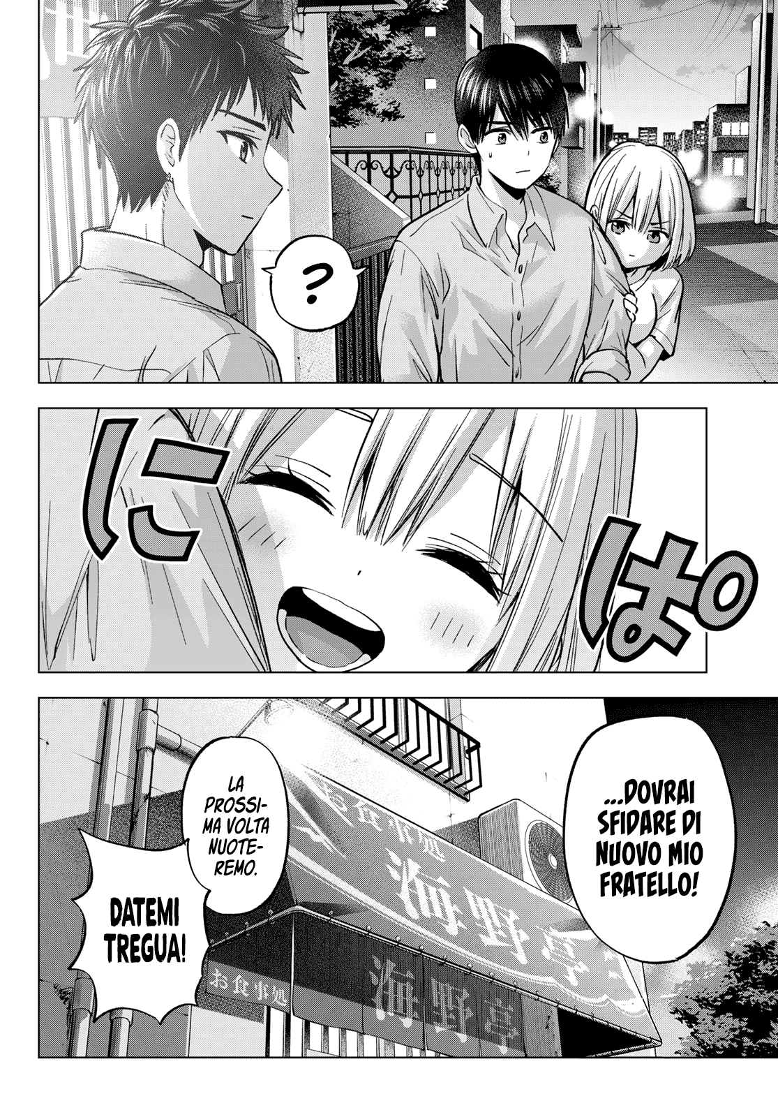 Read Kakko no Iinazuke Manga Online