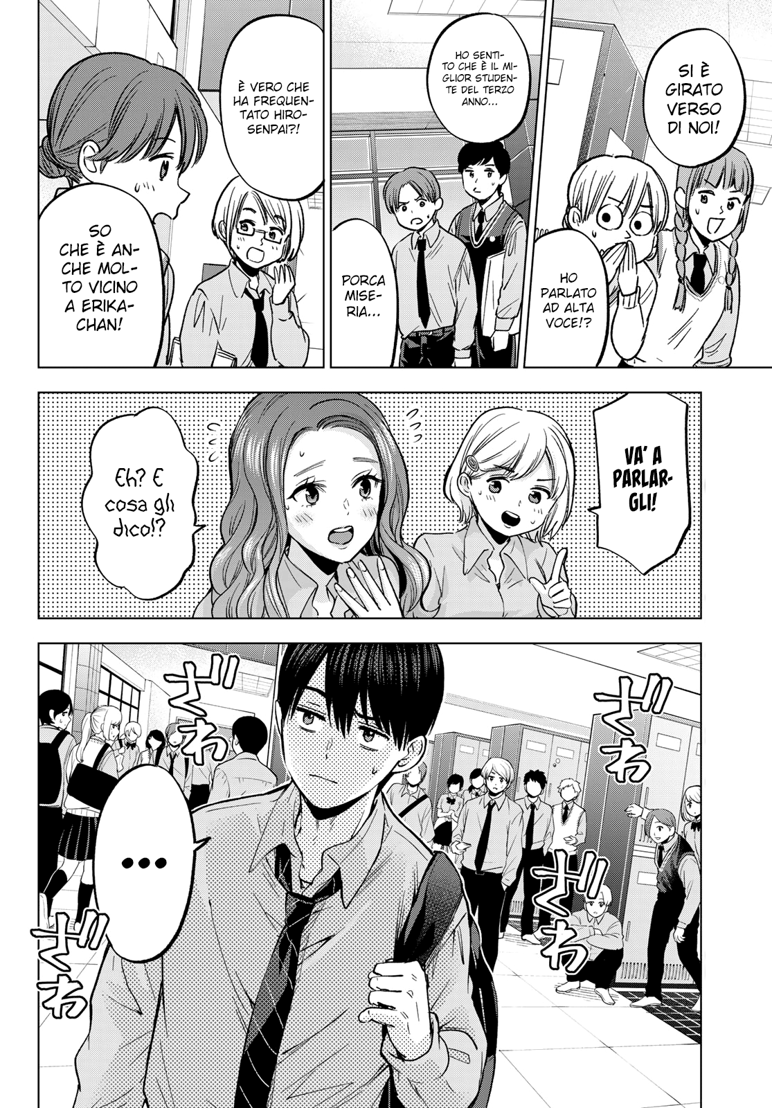 Read Kakko no Iinazuke Manga Online