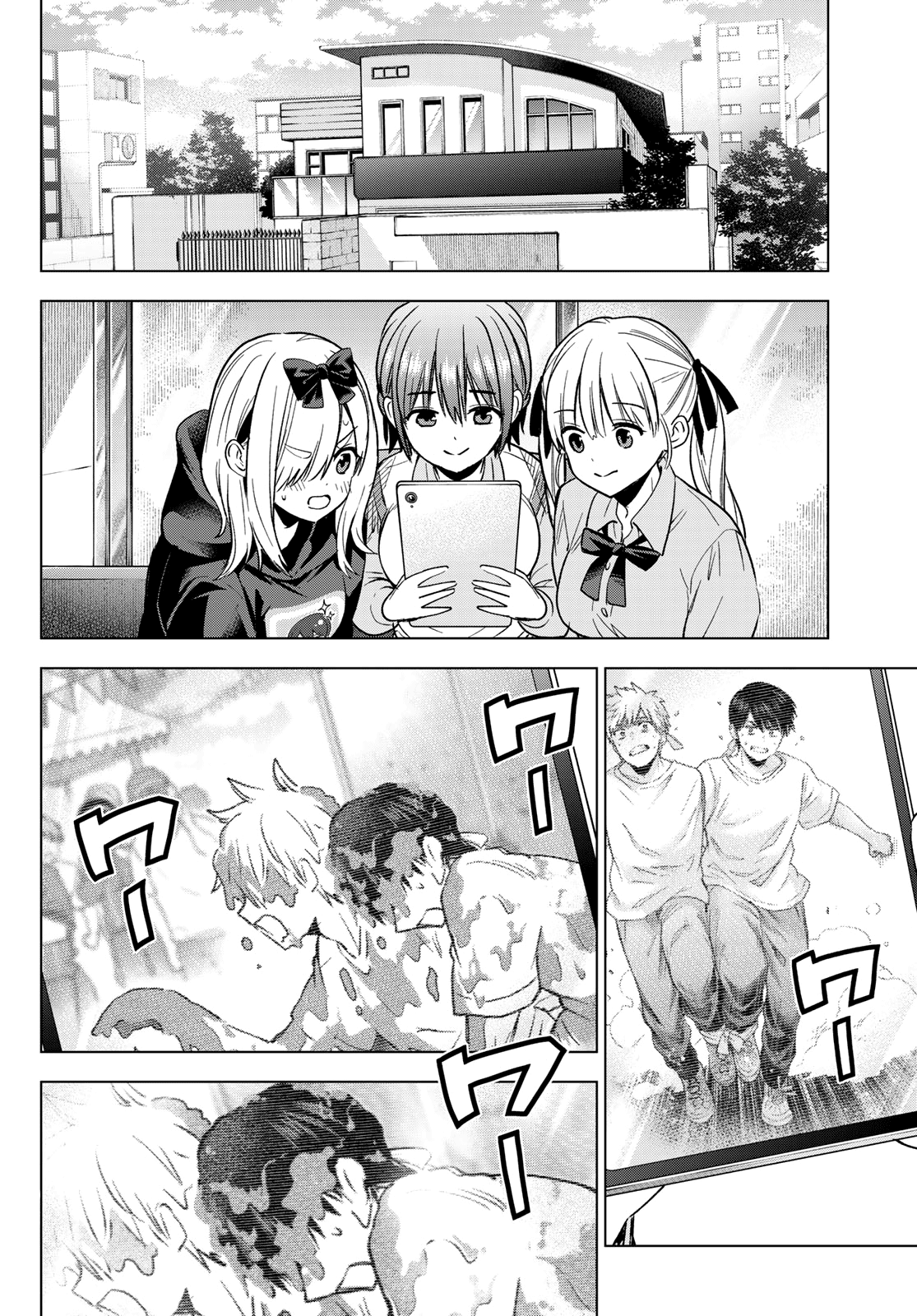 Read Kakko no Iinazuke Manga Online
