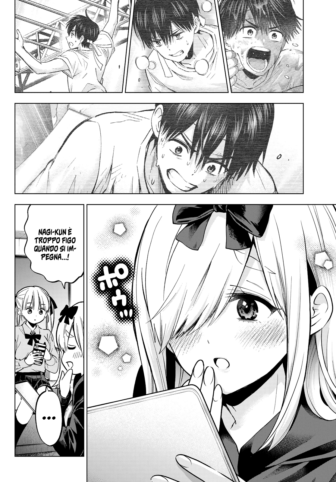 Read Kakko no Iinazuke Manga Online