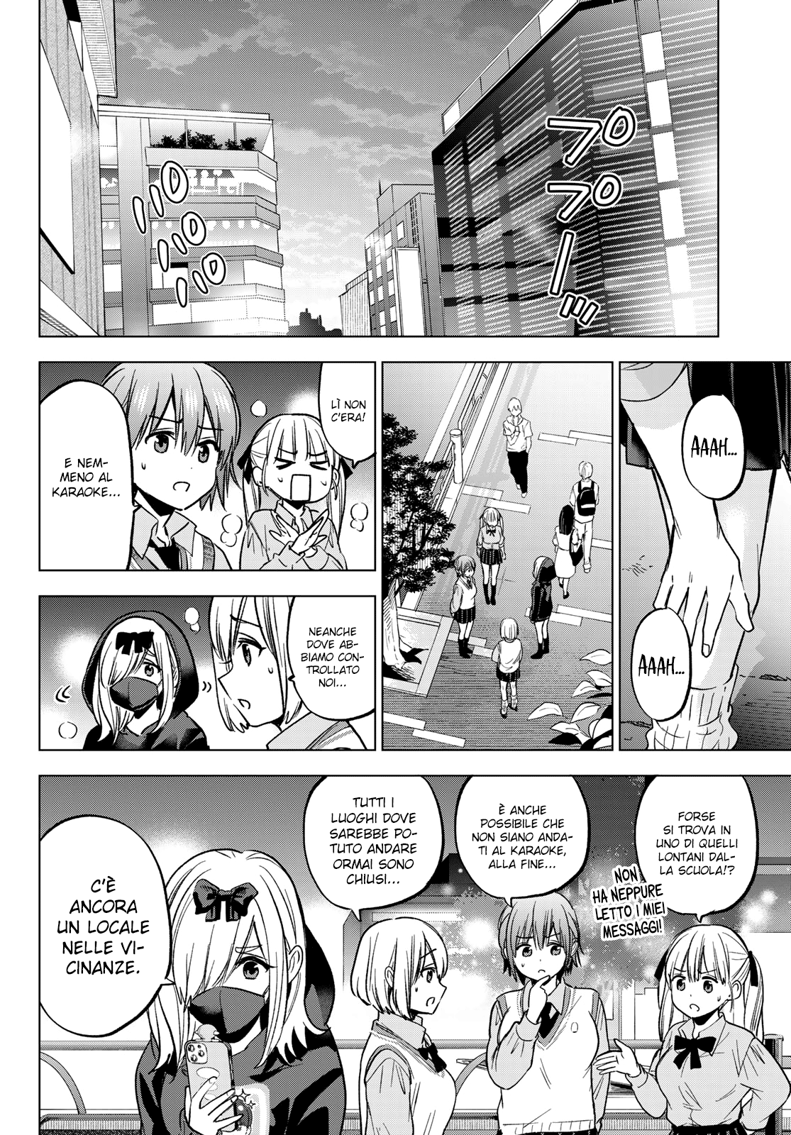 Read Kakko no Iinazuke Manga Online