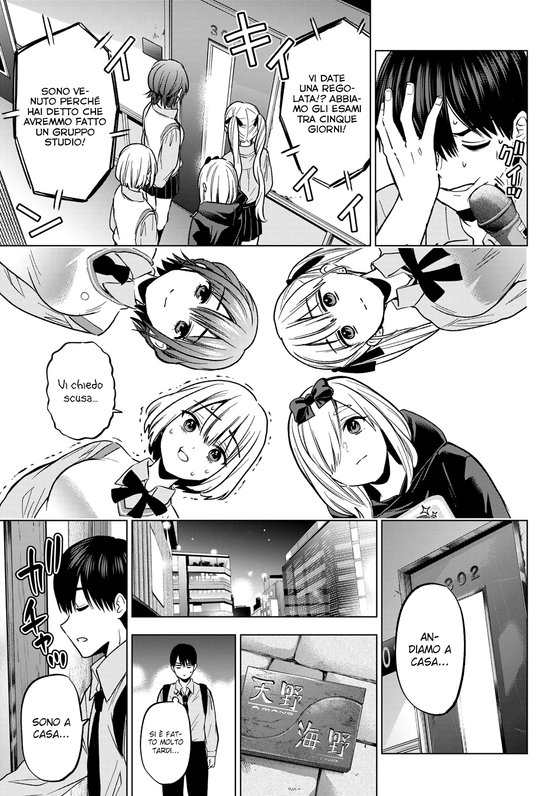 Read Kakko no Iinazuke Manga Online