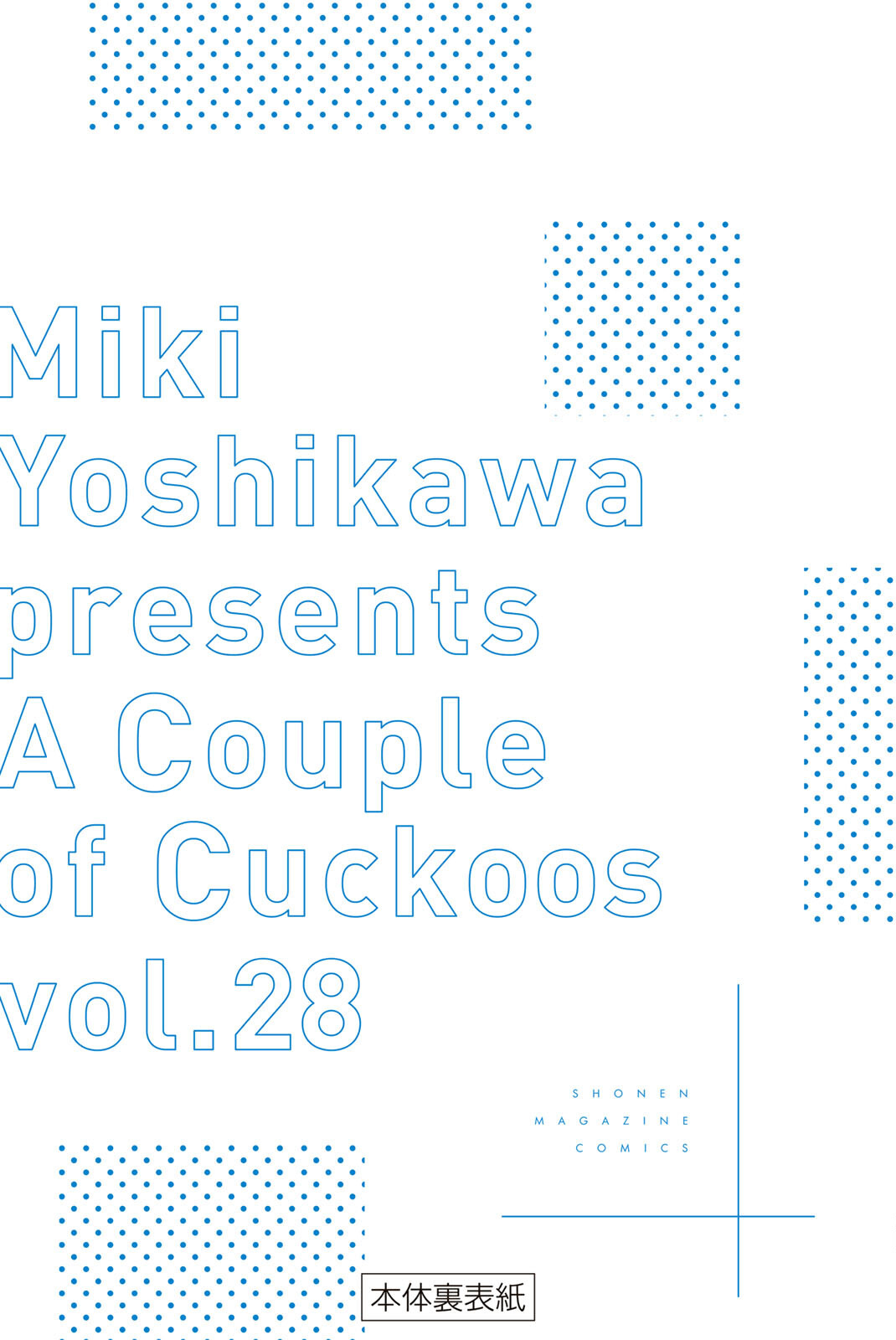 Read Kakko no Iinazuke Manga Online