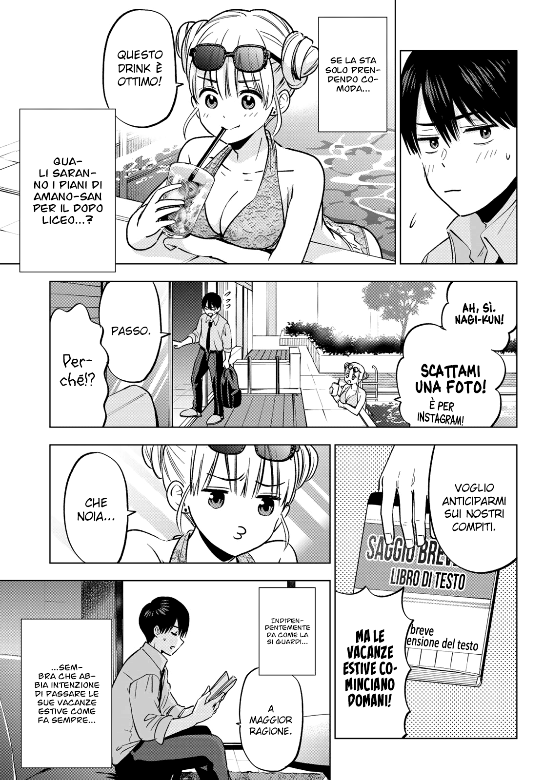 Read Kakko no Iinazuke Manga Online