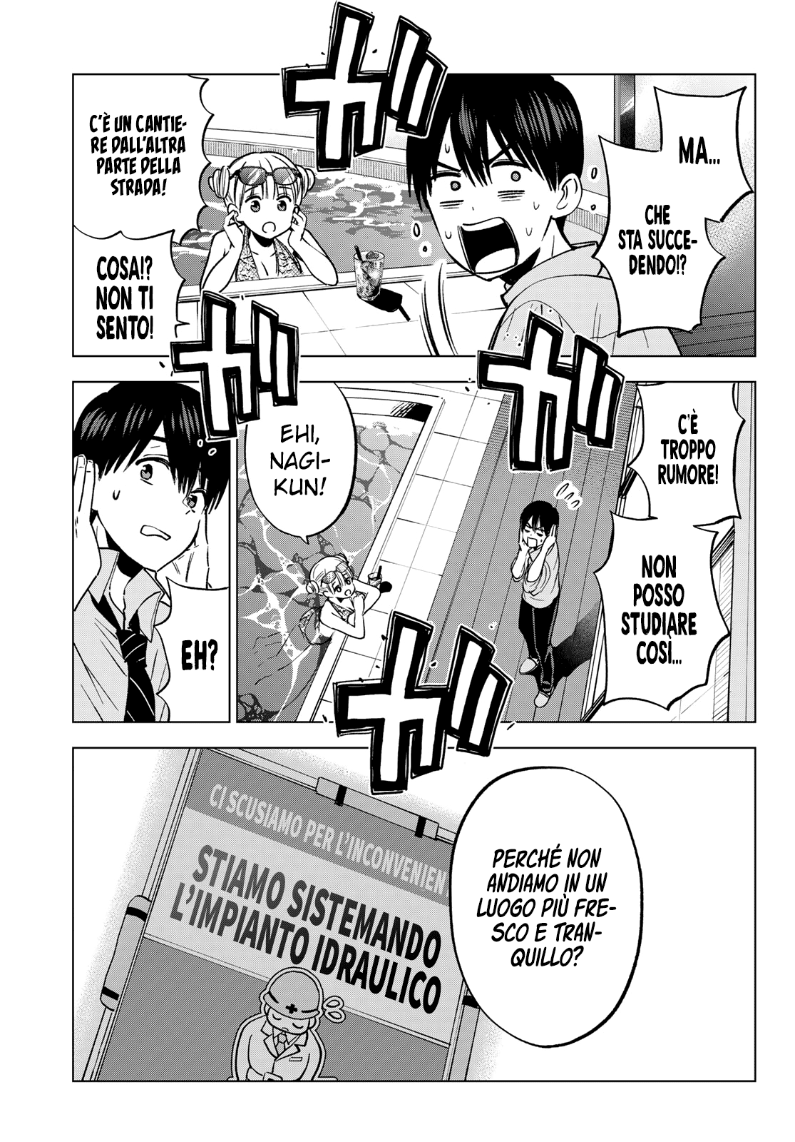 Read Kakko no Iinazuke Manga Online