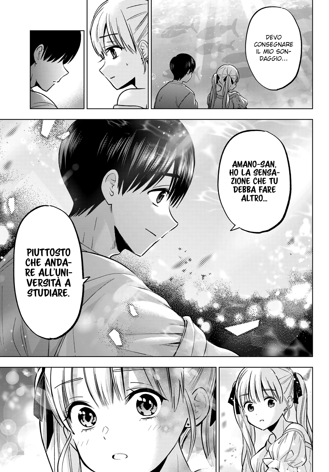 Read Kakko no Iinazuke Manga Online