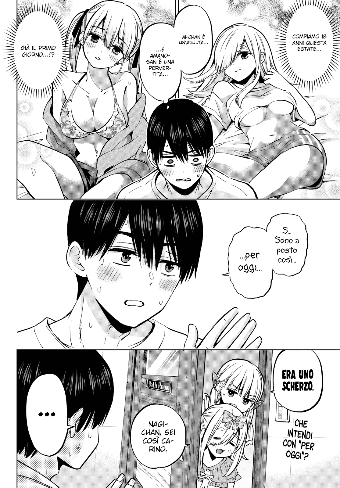 Read Kakko no Iinazuke Manga Online