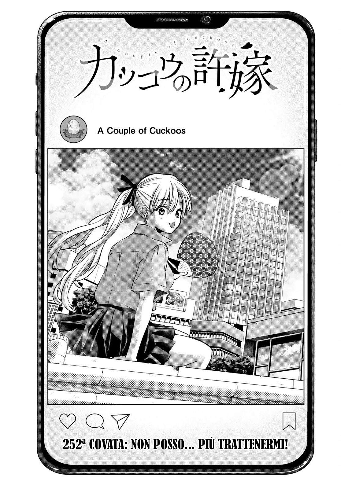 Read Kakko no Iinazuke Manga Online