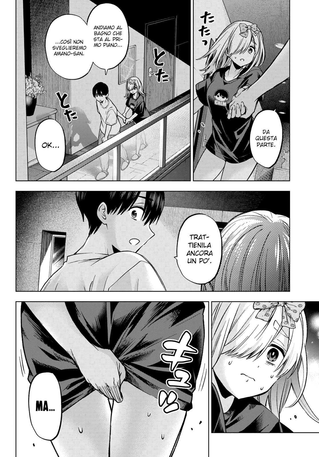 Read Kakko no Iinazuke Manga Online