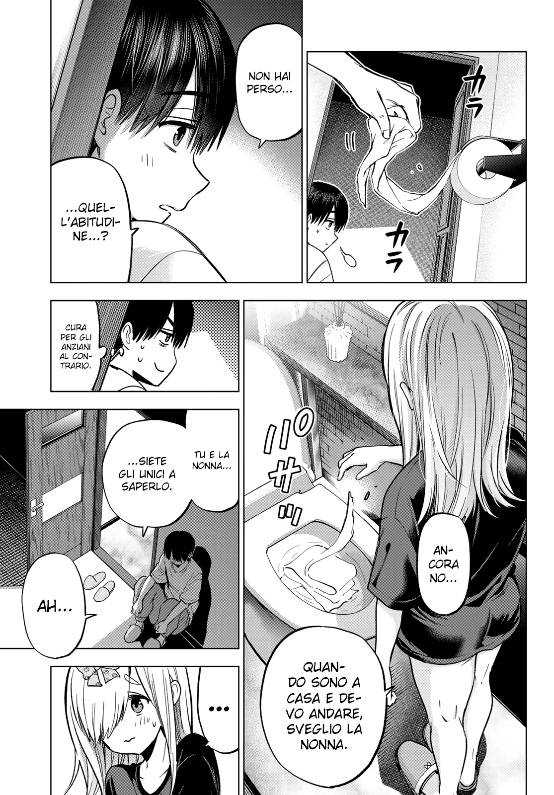 Read Kakko no Iinazuke Manga Online