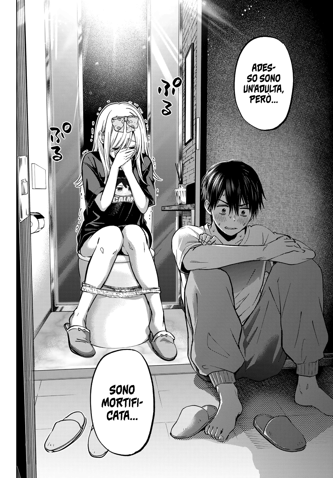 Read Kakko no Iinazuke Manga Online