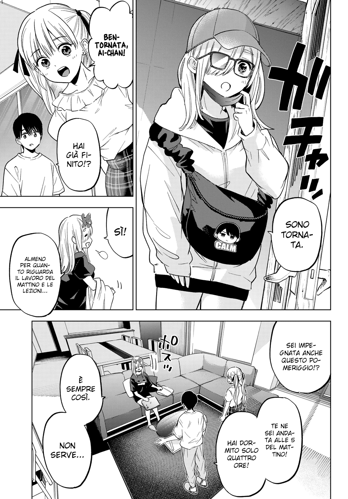 Read Kakko no Iinazuke Manga Online