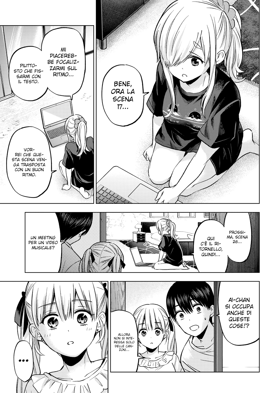 Read Kakko no Iinazuke Manga Online