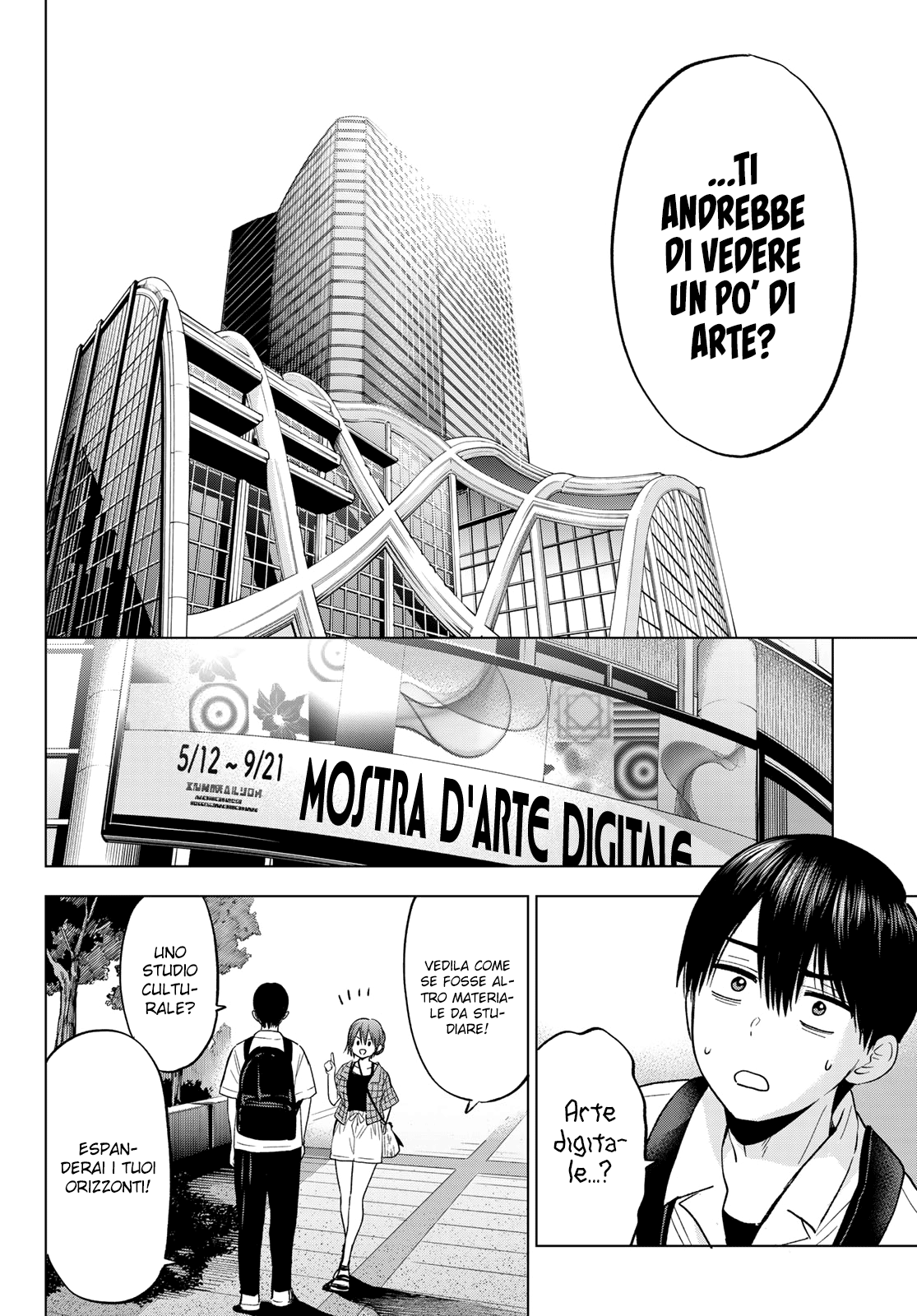 Read Kakko no Iinazuke Manga Online