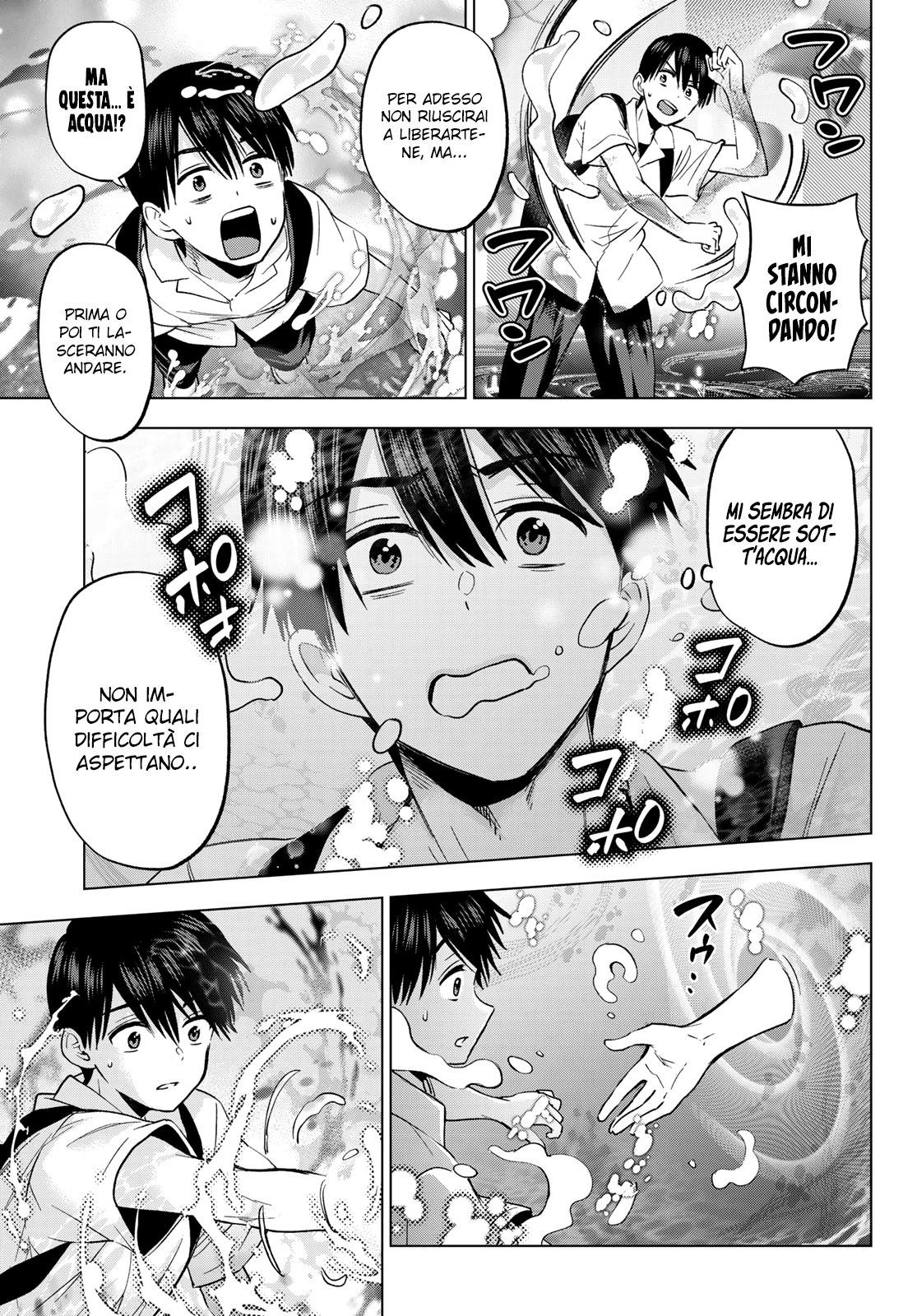 Read Kakko no Iinazuke Manga Online