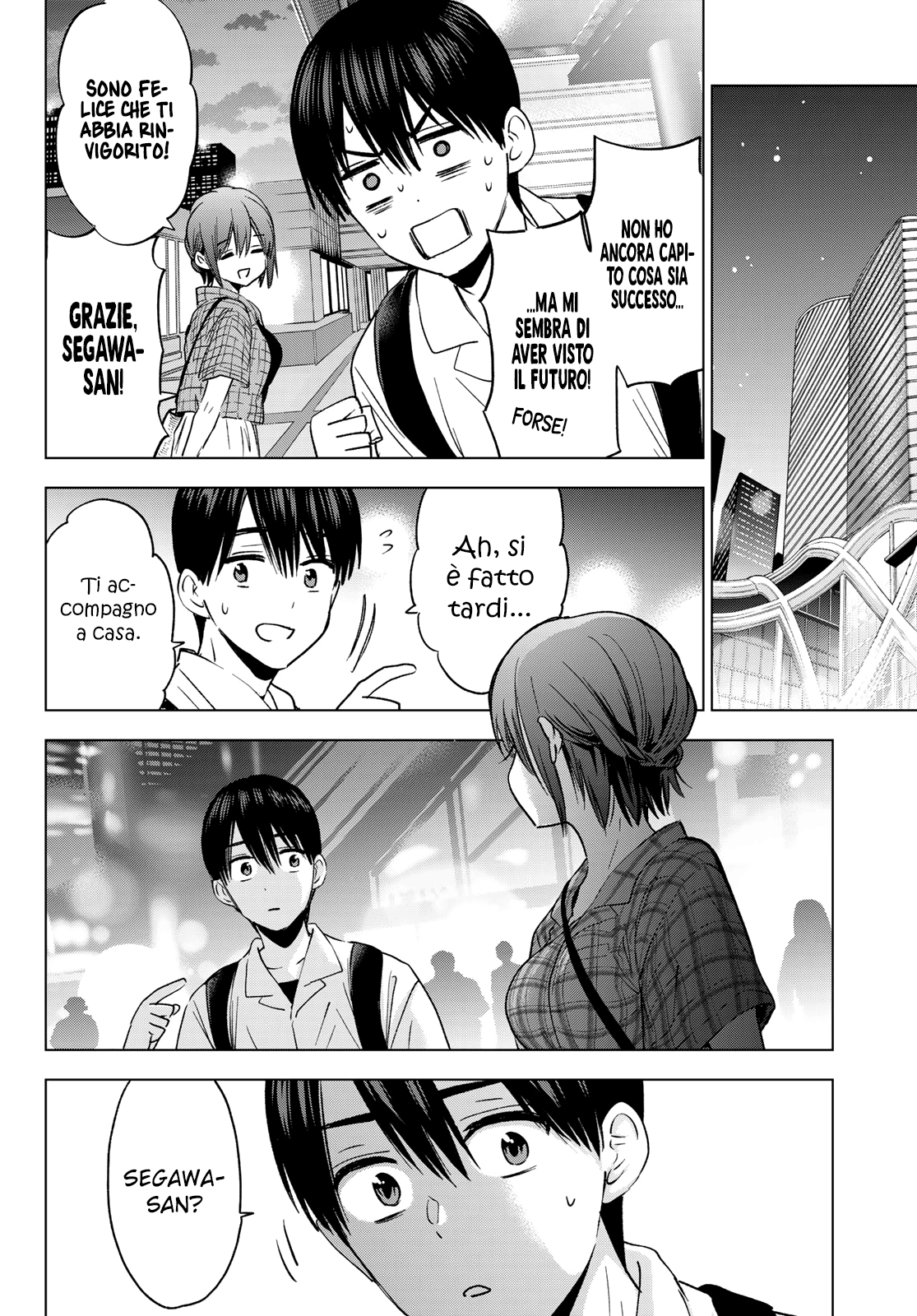 Read Kakko no Iinazuke Manga Online