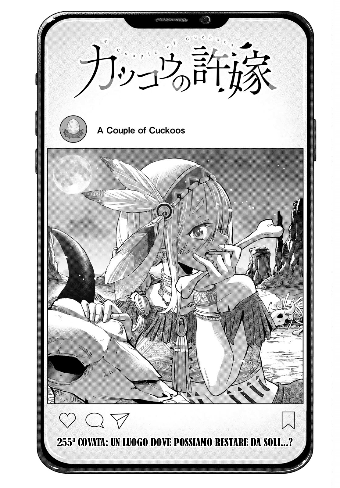 Read Kakko no Iinazuke Manga Online