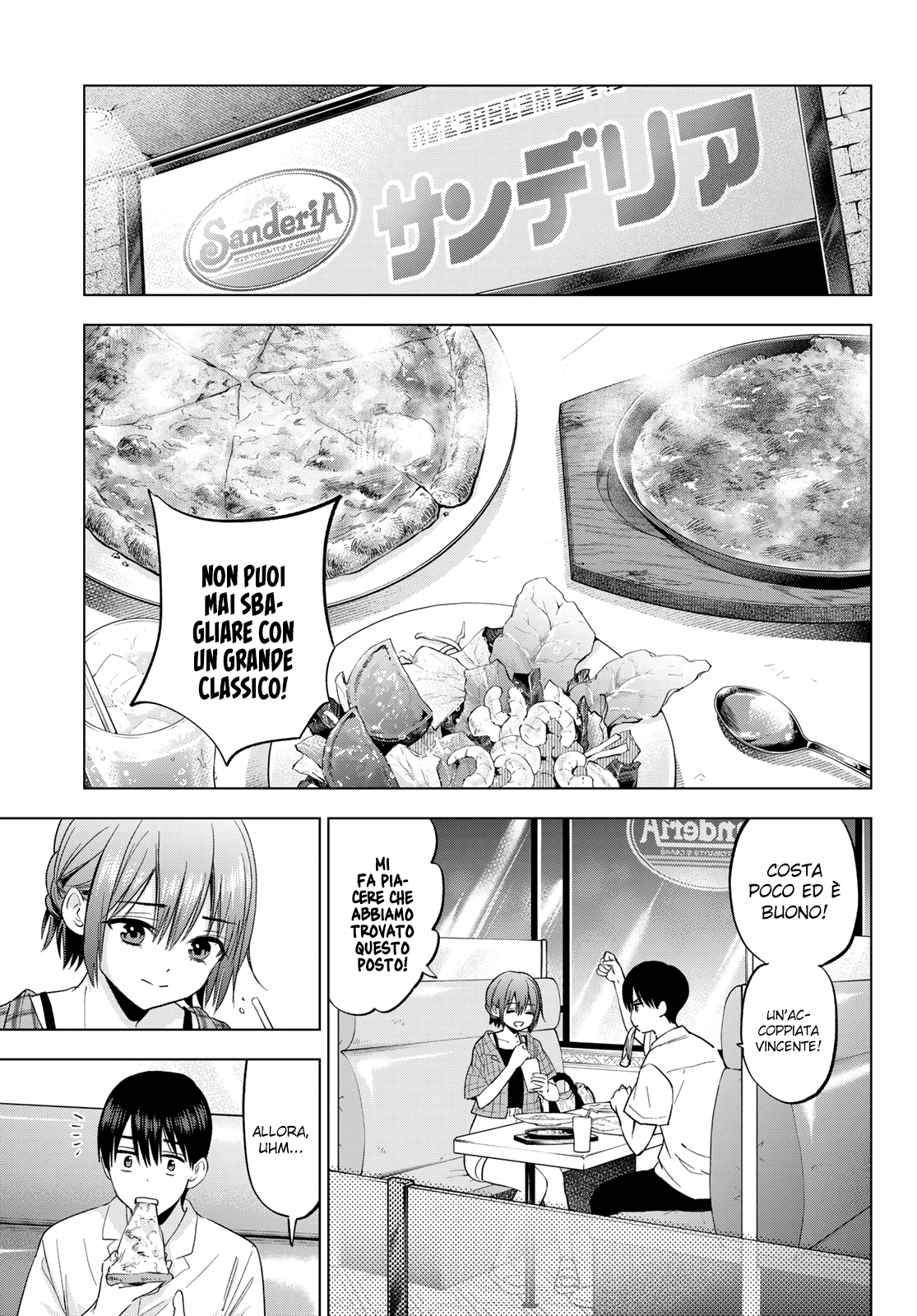 Read Kakko no Iinazuke Manga Online