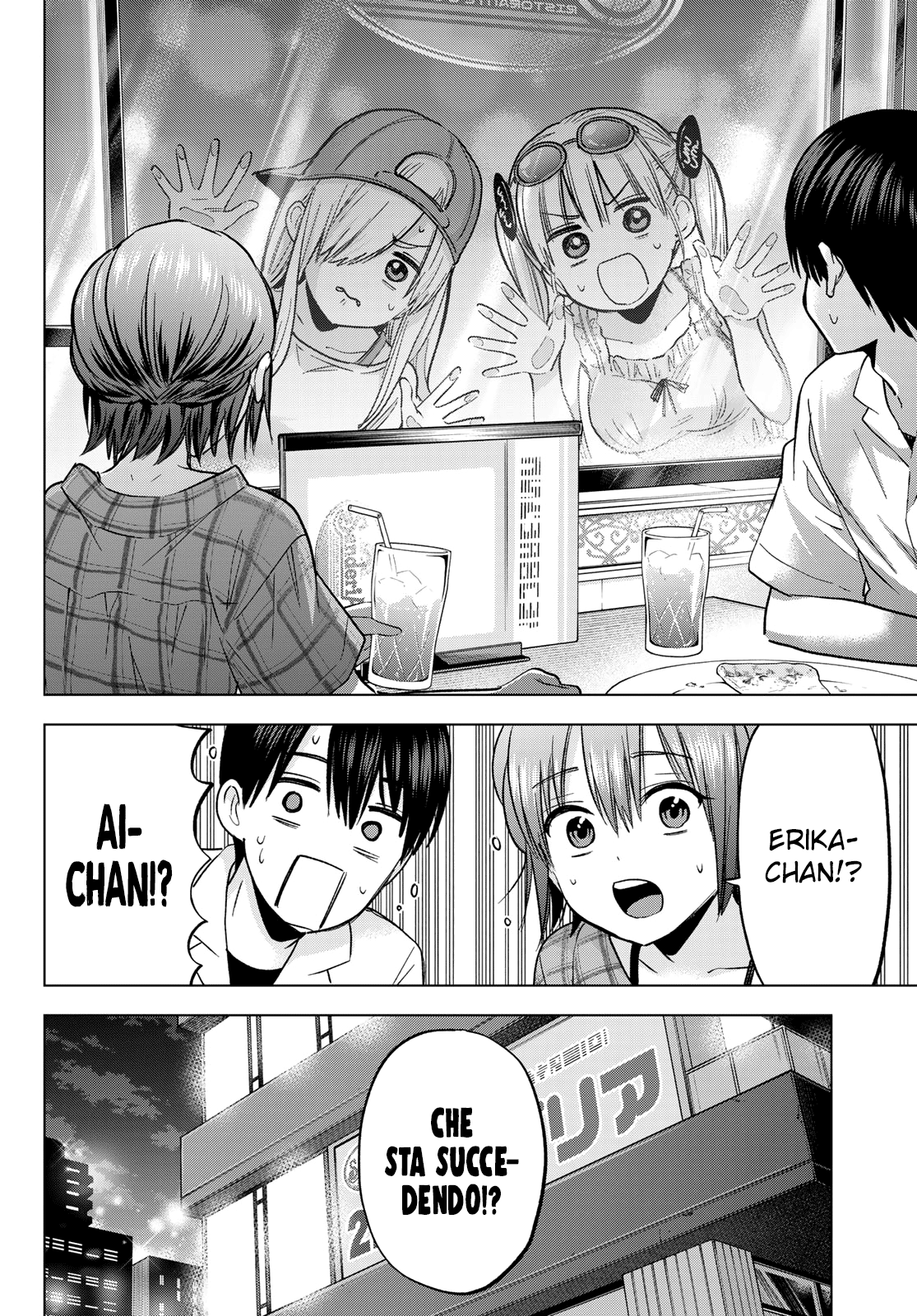 Read Kakko no Iinazuke Manga Online