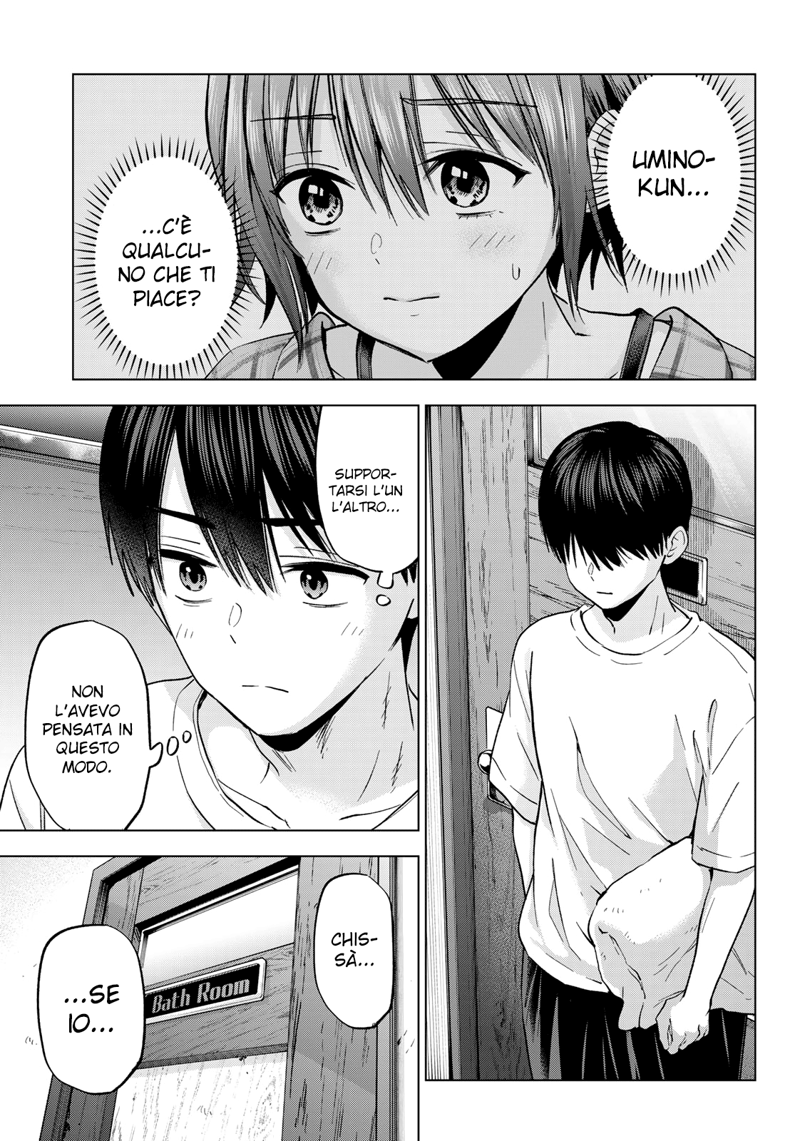 Read Kakko no Iinazuke Manga Online