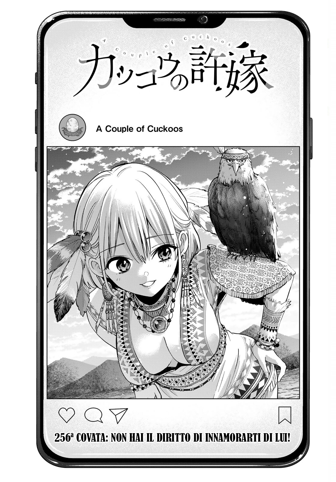 Read Kakko no Iinazuke Manga Online