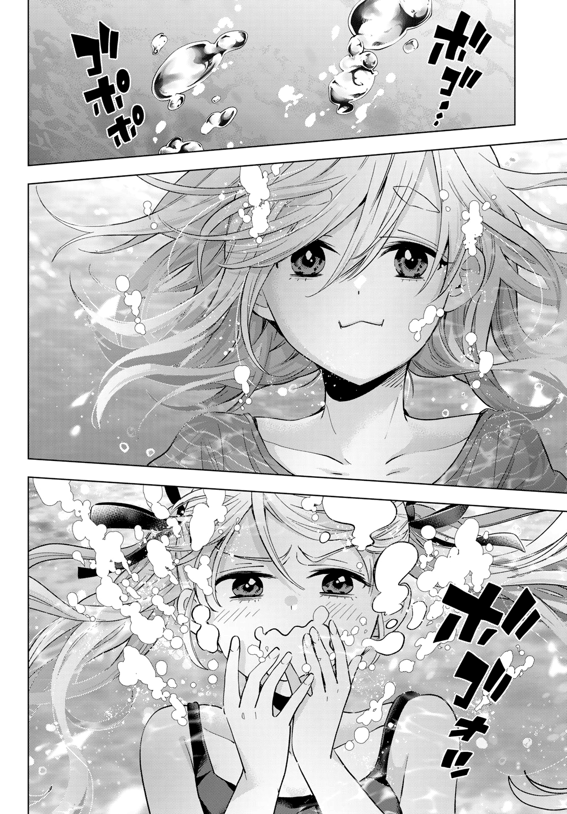 Read Kakko no Iinazuke Manga Online