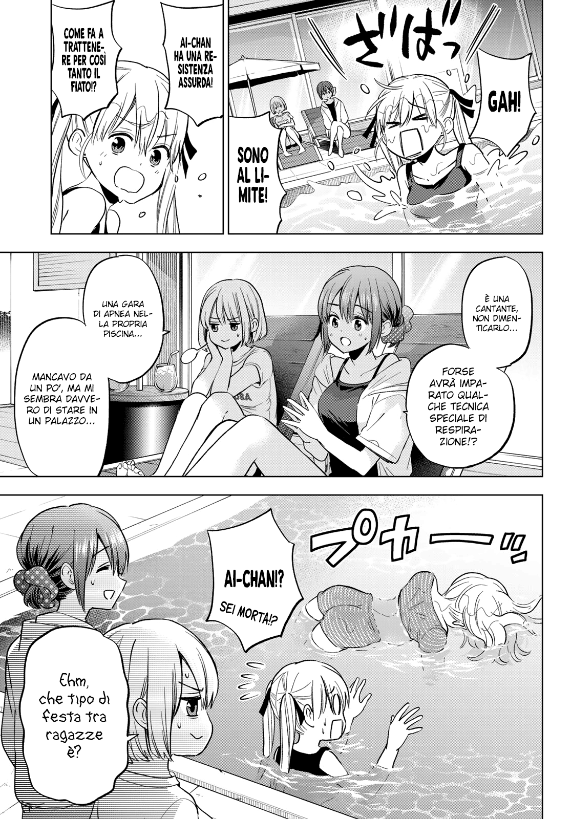 Read Kakko no Iinazuke Manga Online