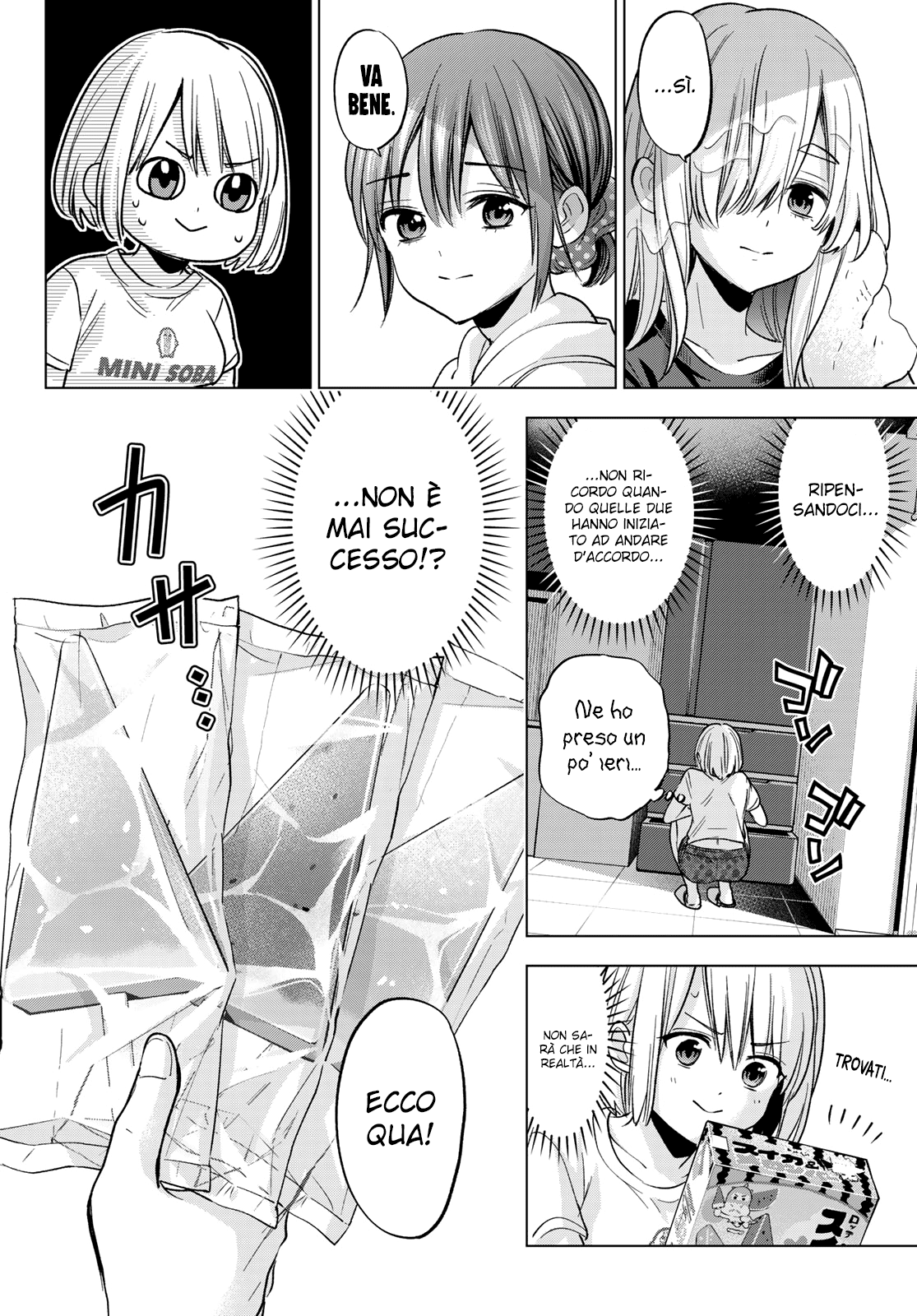 Read Kakko no Iinazuke Manga Online