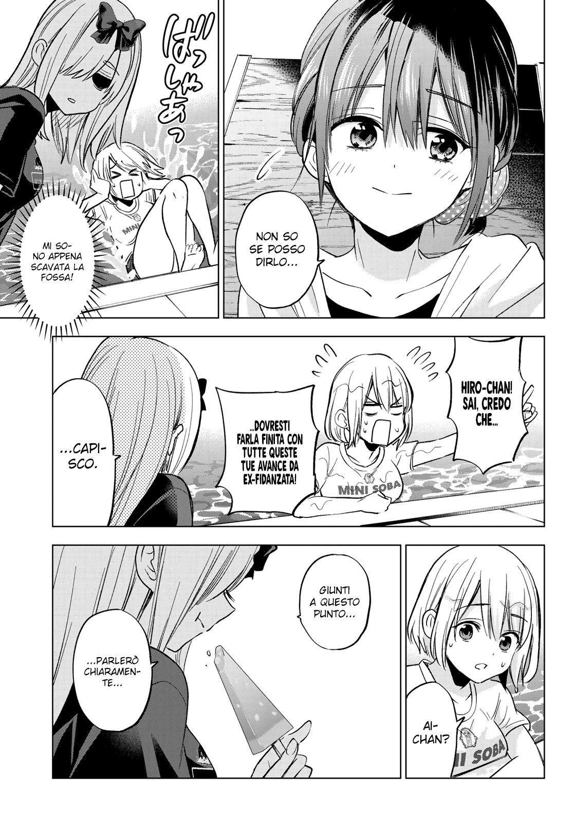 Read Kakko no Iinazuke Manga Online