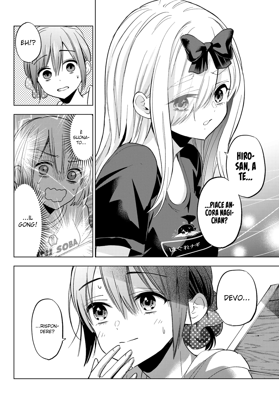 Read Kakko no Iinazuke Manga Online