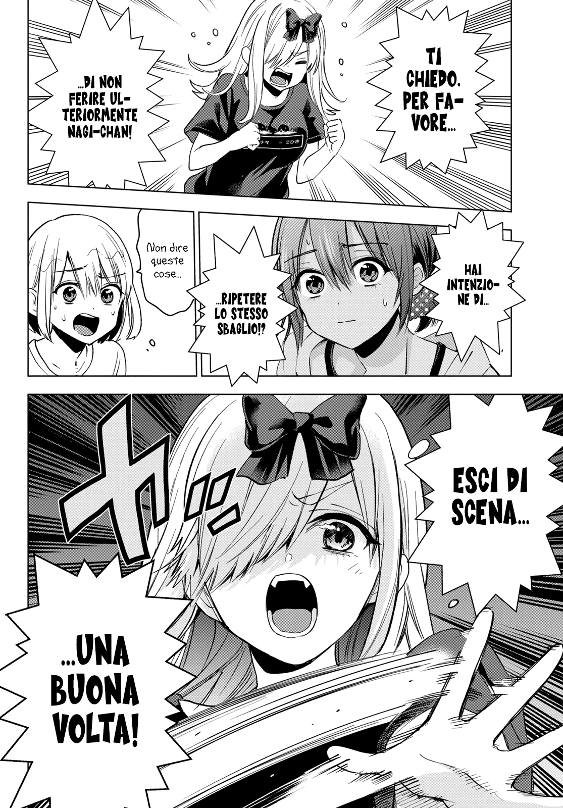 Read Kakko no Iinazuke Manga Online